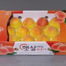 행복농원 이미지