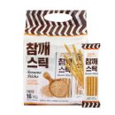 키즈웰