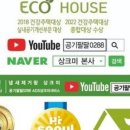 팔팔석유 이미지