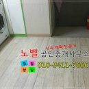 갤러리빌 8차 이미지