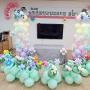 능원초등학교(병설) 네이버블로그