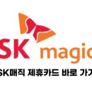 에스케이페브릭 이미지