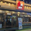 손씨포차 본점