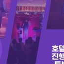 드몽드
