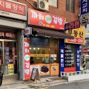 까치꼬마김밥
