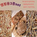 오대양건어물 네이버블로그