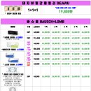 영대안경콘택트 이미지