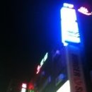 강남여인숙 이미지