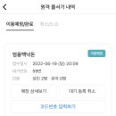 엄용백 낙돈 네이버블로그