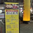 주니코기