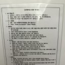 동탄 위대한 탄생 제왕절개 특실, 1인실 비교후기, 비용, 아기 면회시간