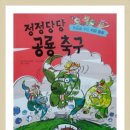 (주)정정당당 이미지