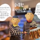 파리바게뜨（은평행복점） 이미지