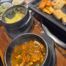 돌구이삼겹살 이미지