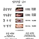 일구구삼고기 이미지
