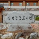 북일산업