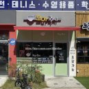 꼬마국시