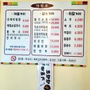 와촌손칼국시왜관직영점 | 왜관 와촌손칼국시 직영점 파전 국수 비빔밥 단체 계모임