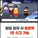 케이티화원