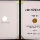 수펙스주유소 이미지