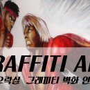 고창오락실