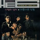 당신은 몰라 - 히식스 (최헌) 이미지