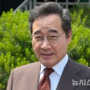 이낙연 "정부·여당 사법권 파괴 본격화…대통령 무죄·면소 만들기" 이미지