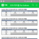 수성무역 이미지