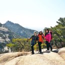 (02/12) 북한산 오산슬랩~향림당~향로봉 일요산행 안내입니다~!! 이미지