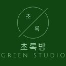 스튜디오밤 이미지