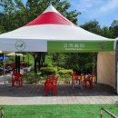 가오근린공원 이미지