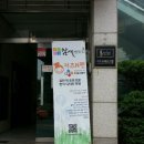 영미떡방앗간 - 화순군 노대길 14-1 | 후기] 참새방앗간 본원 떡체험학습 앙금...떡체험학습은 참새방앗간에서 퓨전떡요리 1급지도자...