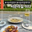서순라길 맛집 추천, 분위기 좋은 성곽뷰 테라스 양식 레스토랑 솔직 후기 <이다 IDA>
