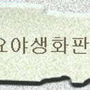 부남면011 Daum카페