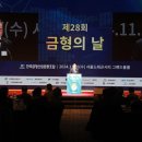 우진금형 이미지