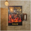 영흥약국 이미지