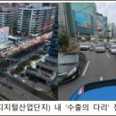 고려용역 이미지
