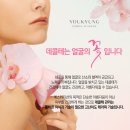 온정 에스테틱