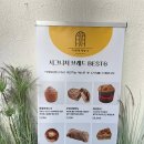목현동 247-2 | 이배재제빵소 경기 광주 베이커리 카페 후기
