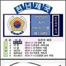 세켸 기독교 교황 멜니세덱 박사무엘 이미지