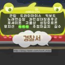 뮤지션 노래연습장 이미지