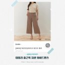 베리라이크 | 지센 출근룩으로도 괜찮았던 린넨라이크 와이드팬츠 후기