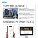 이탈리아헤어시스템