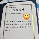푸르넷윤쌤공부방