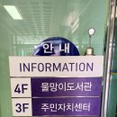 수성구립물망이도서관 이미지