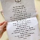 엠더블유스토어 | 엠플러스더블유 몰 언더웨어 후기 & 나효리의 깜짝 선물