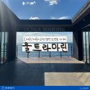 파레트 1. 울트라마린 | 제주시 오션뷰 카페 추천 / 울트라마린 제주의 푸른 바다를 담은 공간