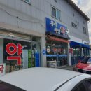 하박사약국 이미지