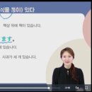 15초 따라 하기 말이 되는 일문법 (1) 네이버블로그