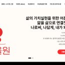 건율원 이미지